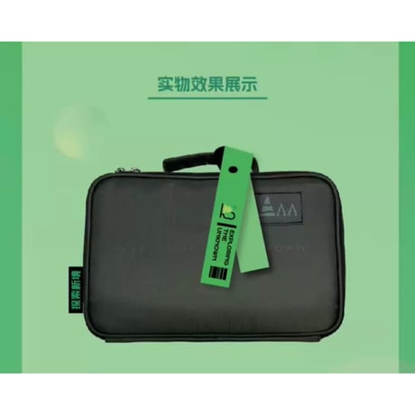 【 アウトレット品・他商品との同梱不可 】王一博・関連商品（探索新境）★ 【 06 】 収納バッグ《收纳包》