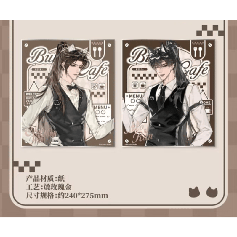 二哈和他的白猫师尊（千禾星摇文创）☆ 执事系列【 04 】色紙 ※紙製