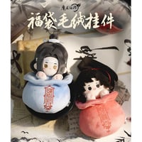 魔道祖師（MELINK）★ ぬいぐるみストラップ（福袋）《福袋毛绒挂件》【予約商品・7月以降の発送予定】