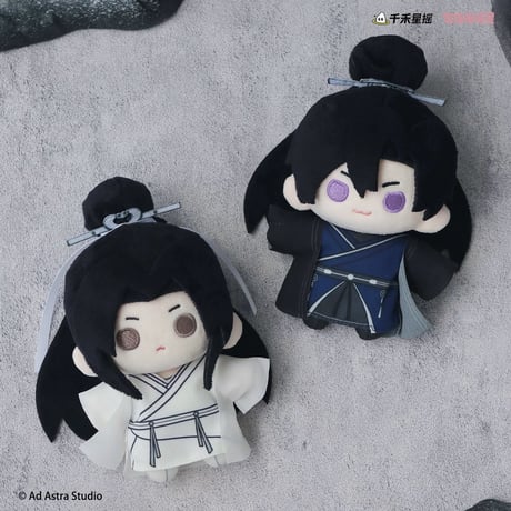 【 第3期・販売分 】二哈和他的白猫师尊（千禾星摇文创）★ ぬいぐるみ（Q豆・約13cm）《Q豆娃娃》