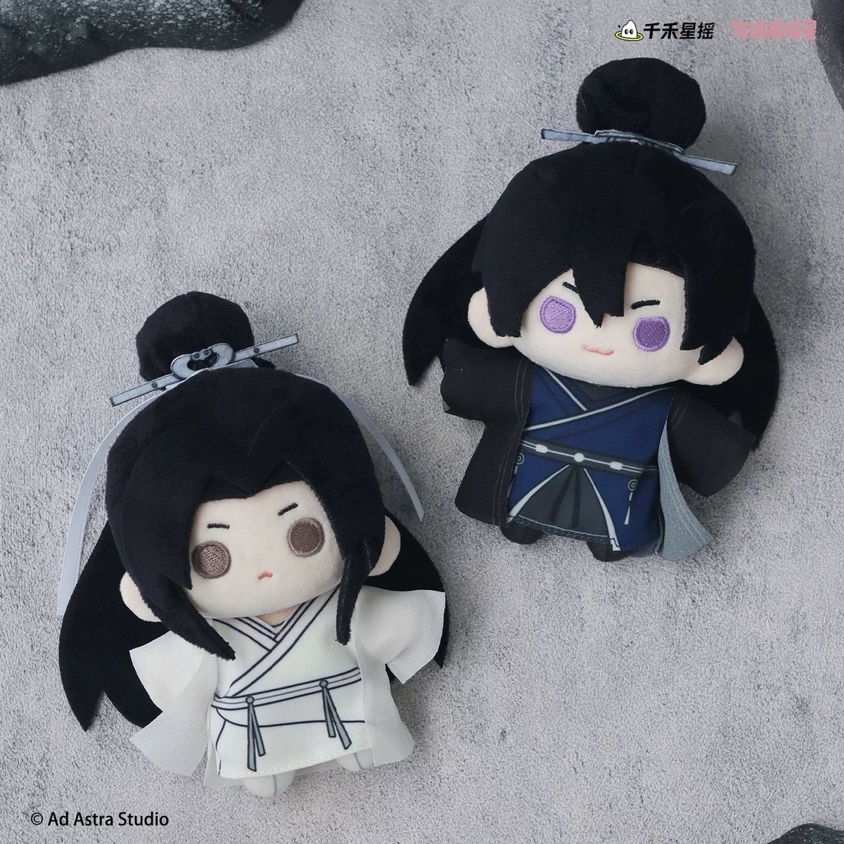 第3期・販売分 】二哈和他的白猫师尊（千禾星摇文创）☆ ぬいぐるみ（Q