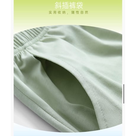 HZ BAO BAO ★ パジャマ（テニス）半袖・上下セット《家居系列・网球少年 家居服》【 メーカー発送日：未定 】