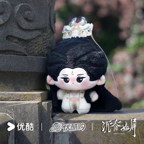 【 沉香如屑のぬいぐるみ以外との同梱不可 】沉香如屑（优酷购） ★ 【 01 】ぬいぐるみストラップ（应渊）約13cm《毛绒挂件》【予約商品・メーカー発送目安：ご注文日より120日以内】