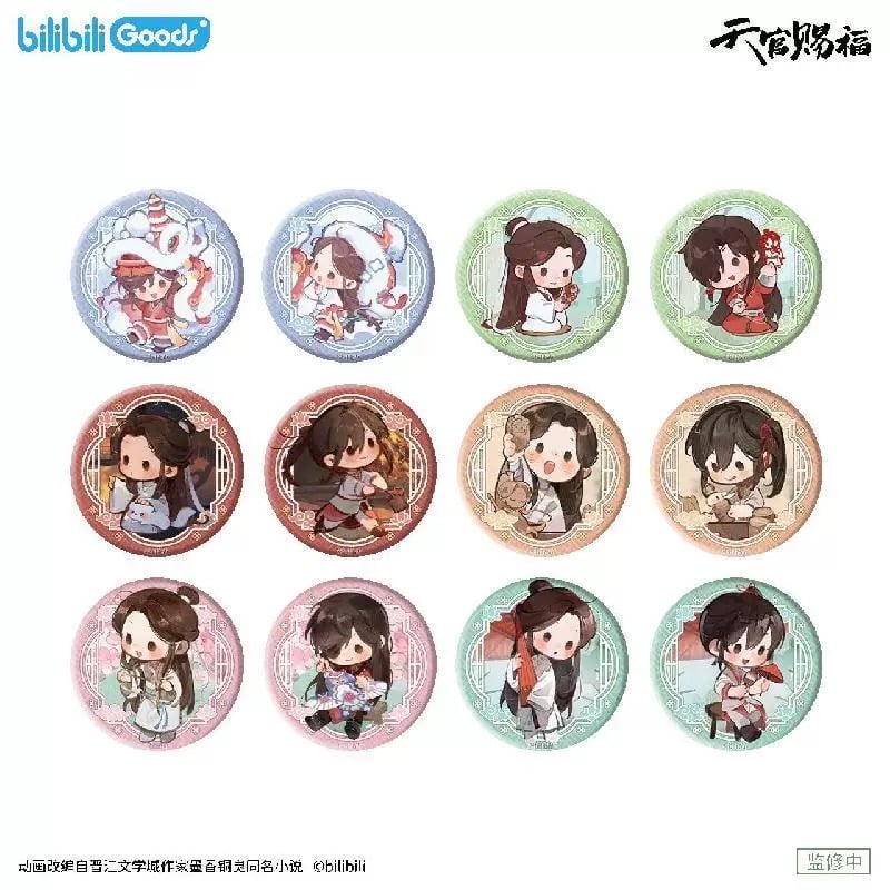 ◎ 】天官賜福（bilibili Goods）☆ 循春之声 【 06 】 缶バッジ（丸形