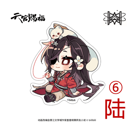 天官賜福（觅星社）★ 玲珑骰 【 04 】 スマホグリップ《玲珑骰系列・气囊支架》