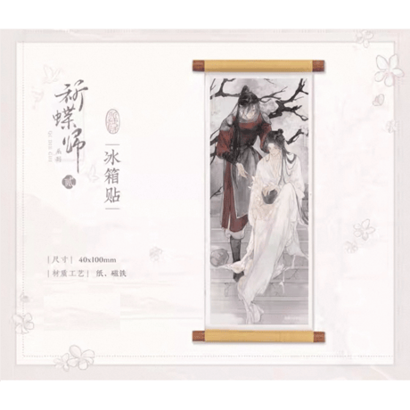 天官賜福（觅星社）★ 祈蝶归 【 02 】 マグネット《祈蝶归系列・冰箱贴》【予約商品・メーカー発送目安：ご注文日より30日以内】