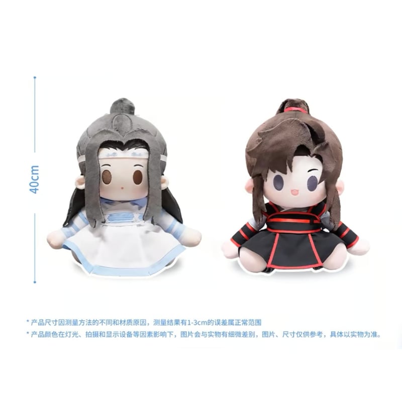 他商品との同梱発送不可 】魔道祖師(kaze)☆ ぬいぐるみ(奶呼 他商品との同梱発送不可 】魔道祖師(kaze)☆ ぬいぐるみ(奶呼