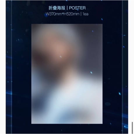 罗云熙 ★ 初ソロコンサート記念セット（此刻X以光）《罗云熙「此刻X以光」首场个人演唱会纪念套装》【予約商品・4月以降の発送予定】