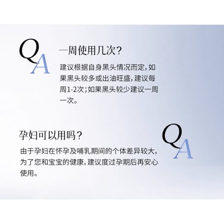【 禾哲の商品以外との同梱発送不可 】禾哲 ★ 【 33 】 鼻用パック　※6回分《Heezel・去黑头鼻贴组合》