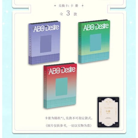 垂涎（谷知谷知）★ トレーディングカード（第2弾）【 BOX 】 10袋（30枚入）《收藏卡（第ニ弾）・1盒（10包・30张）》【予約商品・2月〜3月以降の発送予定】