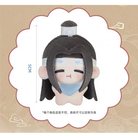 魔道祖師（盈谷漫）★ ぬいぐるみ ストラップ（嚼嚼豆丁・5cm）《嚼嚼豆丁・5cm 棉花娃娃挂件》