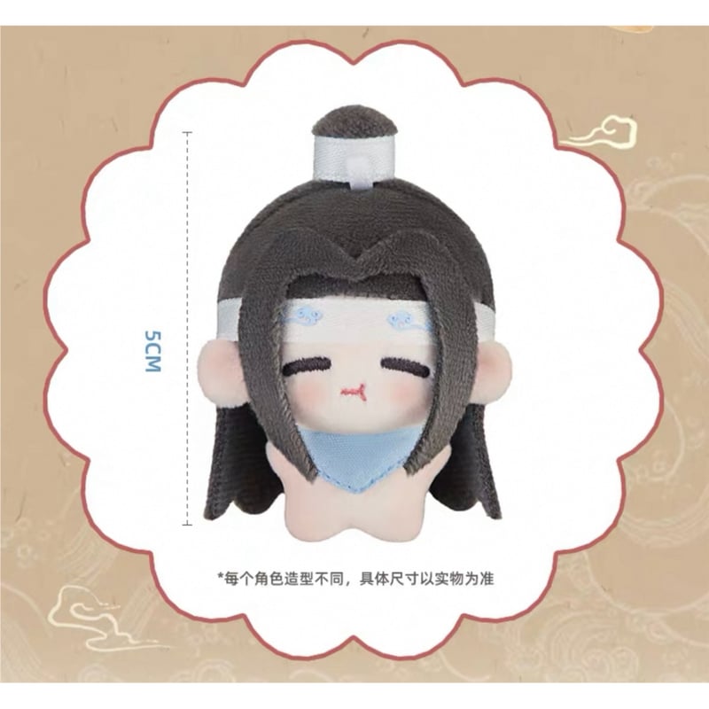 魔道祖師（盈谷漫）☆ ぬいぐるみ ストラップ（嚼嚼豆丁・5cm）《嚼嚼