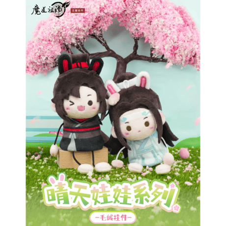 CATEGORY ・ぬいぐるみ & パペット | 【 凛凛 】中国ドラマ CATEGORY ・ぬいぐるみ & パペット | 【 凛凛 】中国ドラマ