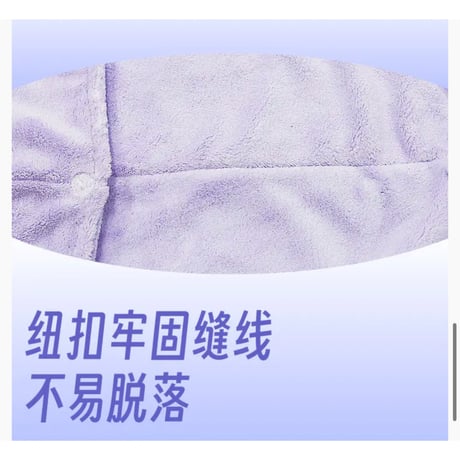 【 アウトレット品・他商品との同梱不可 】 HZ BAO BAO ★ ヘアバンド&ヘアドライタオルセット《果趣系列・干发帽发带组》