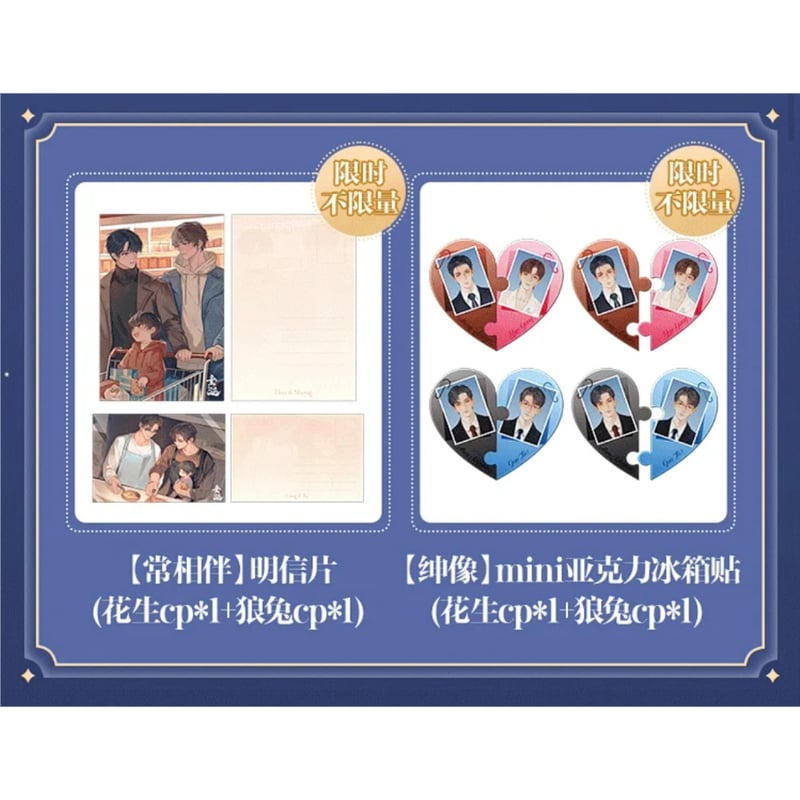 第2期・販売分 】垂涎（Rua 娃吧）☆ 【 01 】 ぬいぐるみ & 衣服