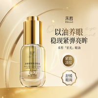 【 禾哲の商品以外との同梱発送不可 】禾哲 ★ 【 31 】リフトアップ & リバイタライズ アイオイル（15ml）《Heezel・多维紧塑焕活眼油（15ml）》
