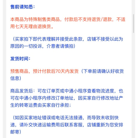 Madame Figaro Hommes 10月刊 ★ 雑誌（表紙：华晨宇）《Madame Figaro Hommes 10月刊 ★ 华晨宇珍藏版套装》【予約商品・12月以降の発送予定】