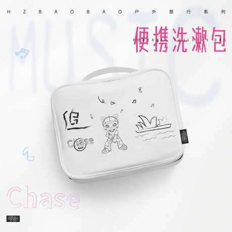 【 アウトレット品・他商品との同梱不可 】HZ BAO BAO ★ 化粧ポーチ《户外旅行系列・便携洗漱包》