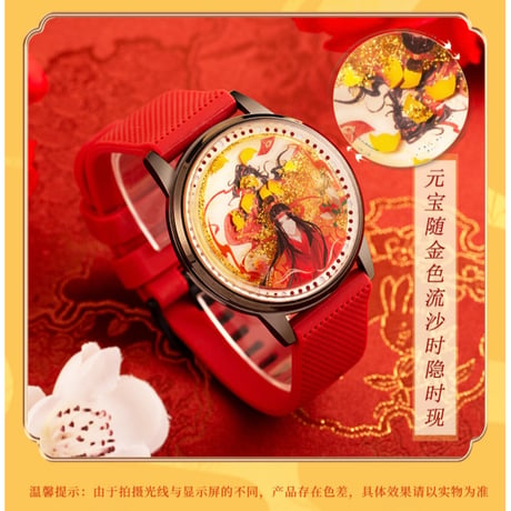 魔道祖師（幸运石）★ 腕時計（万金启灵）・流砂 LED ※タッチ式《万金启灵・流沙LED手表》