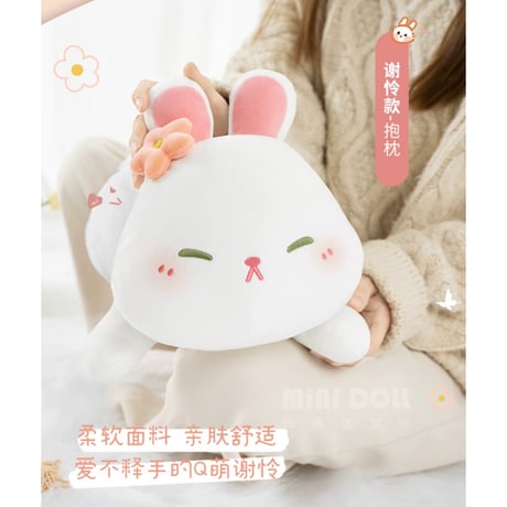 【 アウトレット品・他商品との同梱不可 】天官賜福（MiniDoll）★ 抱き枕（動物・安睡）※メーカー外袋なし《安睡・抱枕》