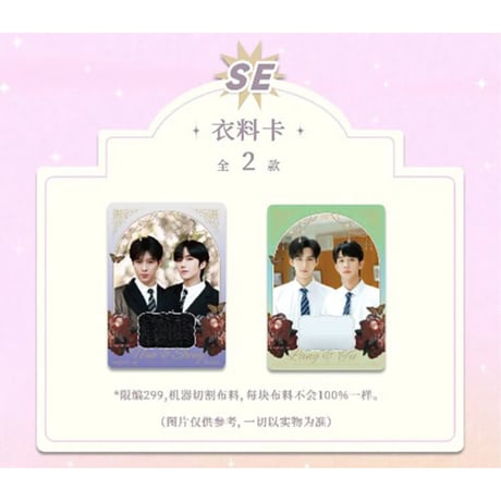 垂涎（谷知谷知）★ トレーディングカード（第2弾）【 BOX 】 10袋（30枚入）《收藏卡（第ニ弾）・1盒（10包・30张）》【予約商品・2月〜3月以降の発送予定】