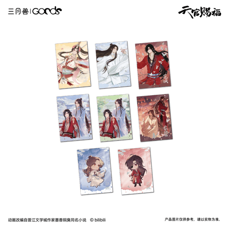 【 第2期・販売分 】天官賜福（三月兽）★ 导花一梦 【 11 】 チェキ（8種セット）※紙製《导花一梦系列・拍立得（全8款）》