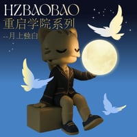 【 アウトレット品・他商品との同梱不可 】HZ BAO BAO ★ フィギュア（月上独白）20cm《重启学院系列・月上独白手办摆件》