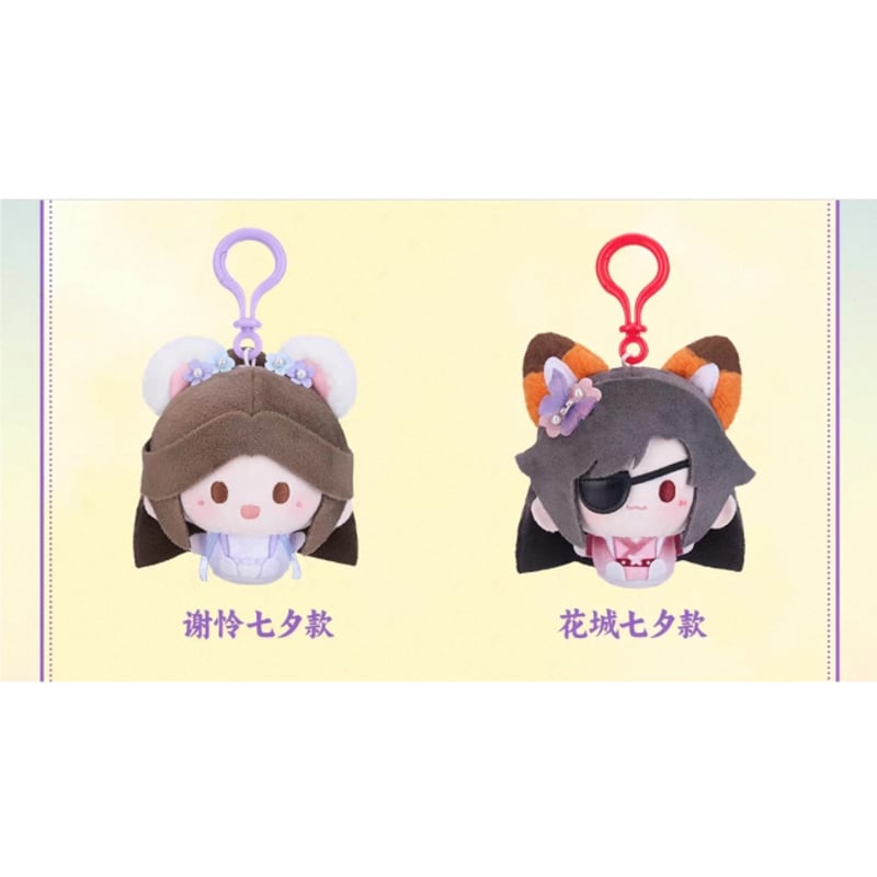 天官賜福 夕映星月シリーズ 35cmぬいぐるみ 天官賜福アニメ minidoll