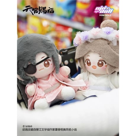 天官賜福（MiniDoll）★ ぬいぐるみ（锦绣繁花・15cm）《锦绣繁花系列・Q宝娃娃》