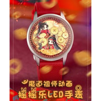 魔道祖師（幸运石）★ 腕時計（Q版 摇摇乐）※LED・タッチ式《Q版 摇摇乐・LED手表》