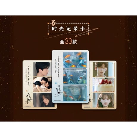 难哄（Hitcard） ★ トレーディングカード 【 BOX 】 10袋（30枚入）《影视纪念收藏卡・1盒（10包・30张）》
