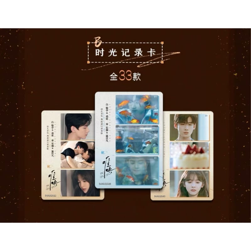 难哄（Hitcard） ☆ トレーディングカード 【 BOX 】 10袋（30枚