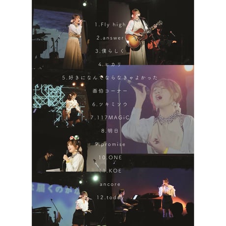 佐川真由birthday ONEMAN LiVE「佐川真由の歌ってしゃべって誕生日な日」ライブDVD