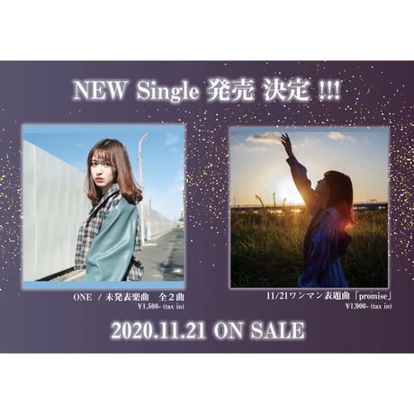 シングルCD「ONE / START 」