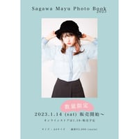Sagawa Mayu photobook2023【数量限定】
