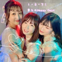 東名阪３マンツアーオリジナル曲(まゆver.)