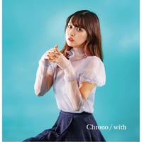 Single CD 「 Chrono / with 」