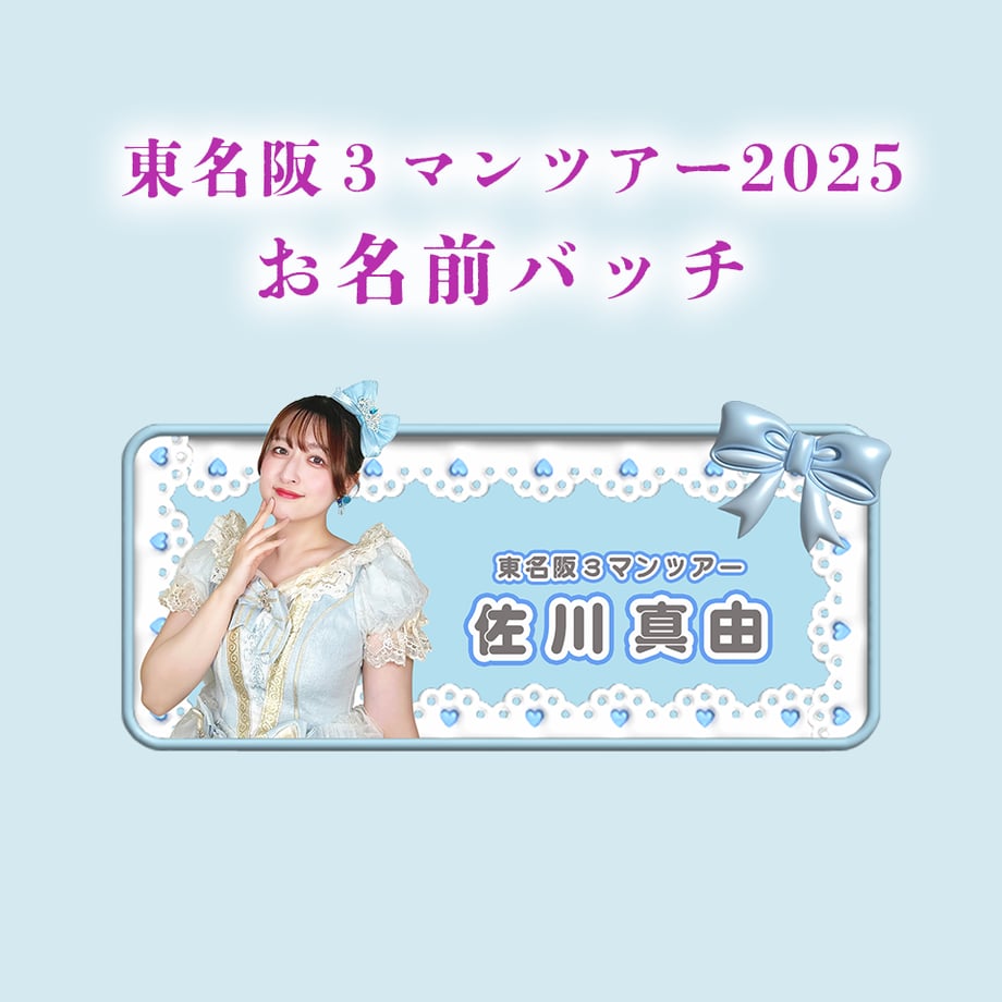 686bfdbb6af3fccdf809c8be