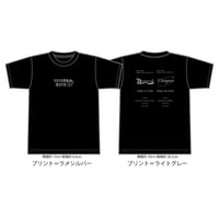 ロゴ半袖Tシャツ 2025ver.