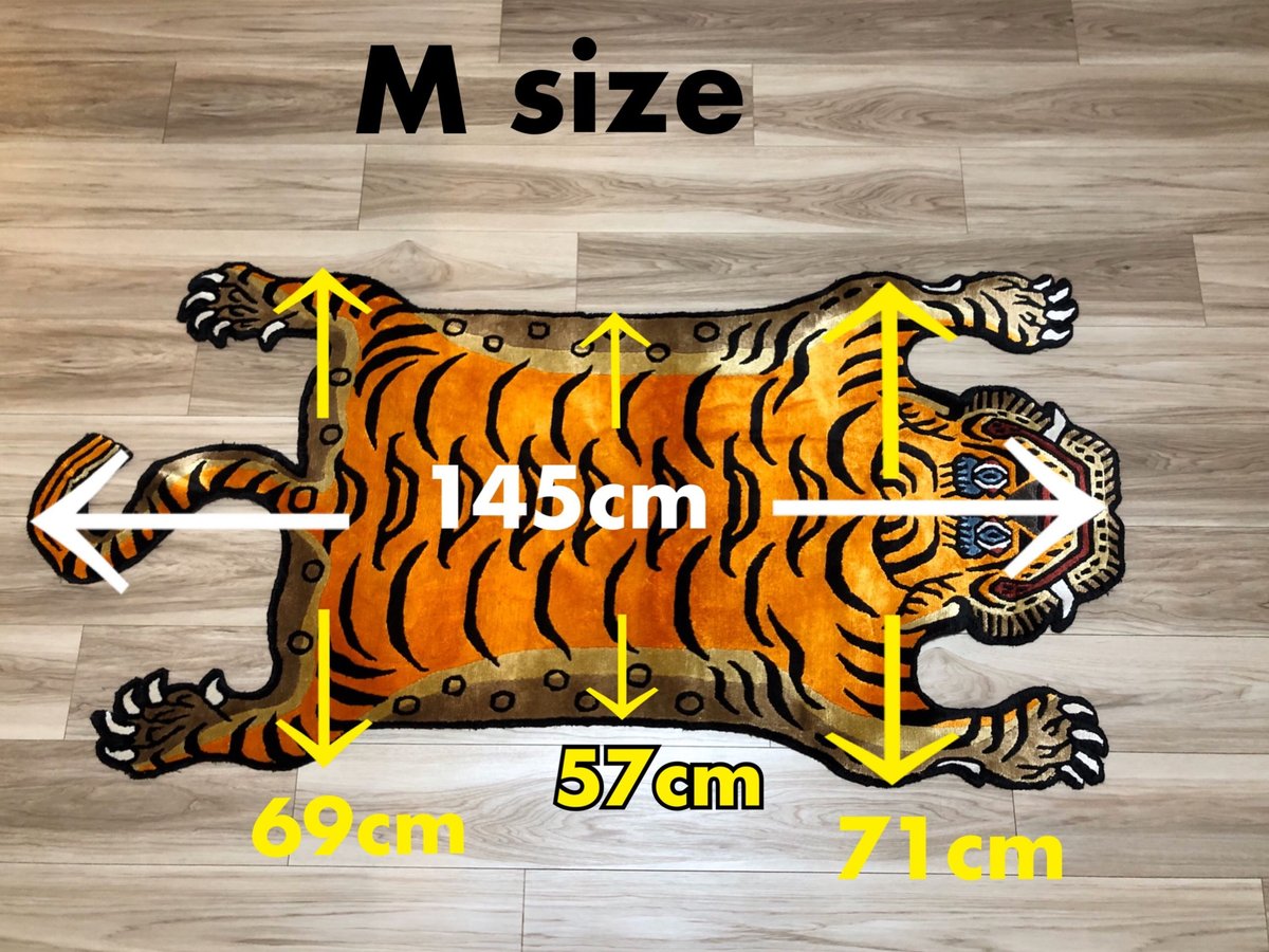 チベタン タイガーラグ Mサイズ | ミンスクSTORE