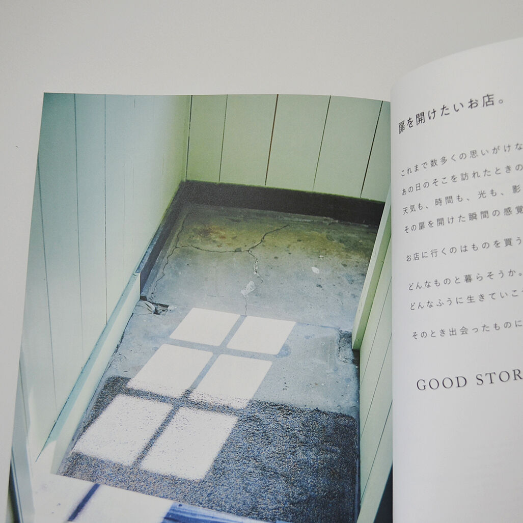 nicethings. issue.72「扉を開けたいお店。」 | ichishina web