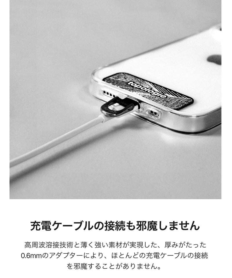 topologie】TP-CPC-SA-BLK-03 Phone Strap Adapter