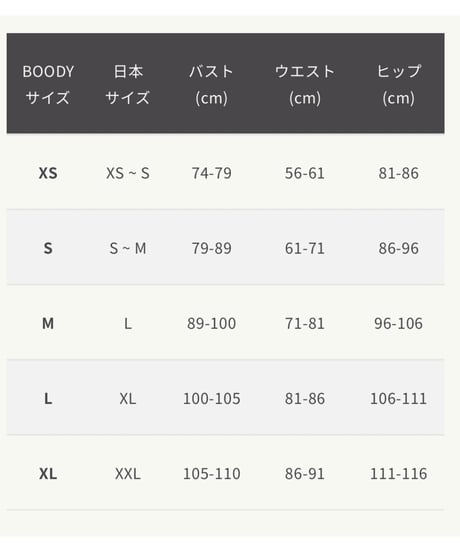 【BOODY】 ウィメンズ タンクトップ