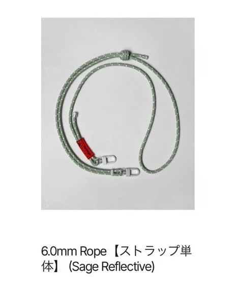 【topologie】TP-WST-R06  6.0mm Strap