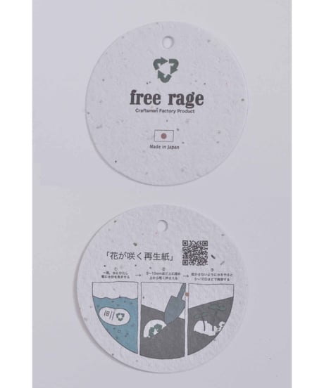 【free rage】 FRCC001 "Standard" リサイクルコットンTee