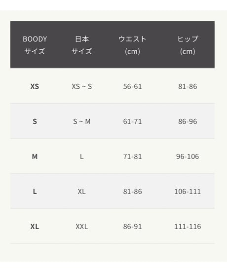 【BOODY】 ミディ ブリーフ