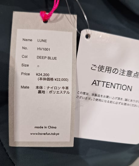 【H.V.F.N】LUNE HV1001 ナイロンバック