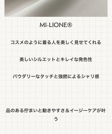【FONTANA】537602  MI LIONEワイドパンツ