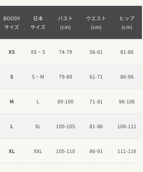 【BOODY】 ウィメンズ クルーネックＴシャツ