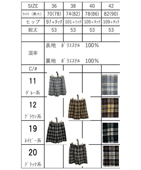 【ayane 26AW】  856715　チェック柄ハーフパンツ